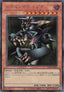 Yu-Gi-Oh!-kaart Metalzoa QCLP-JP004 Secret Rare uit Quarter Century Limited Pack