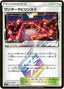 Pokémon-kaart Wondrous Labyrinth ◆ 169/173 Holo Rare uit de set Tag Team GX: Tag All Stars