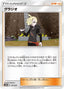 Pokémon-kaart Gladion 131/150 Fixed uit de set GX Ultra Shiny