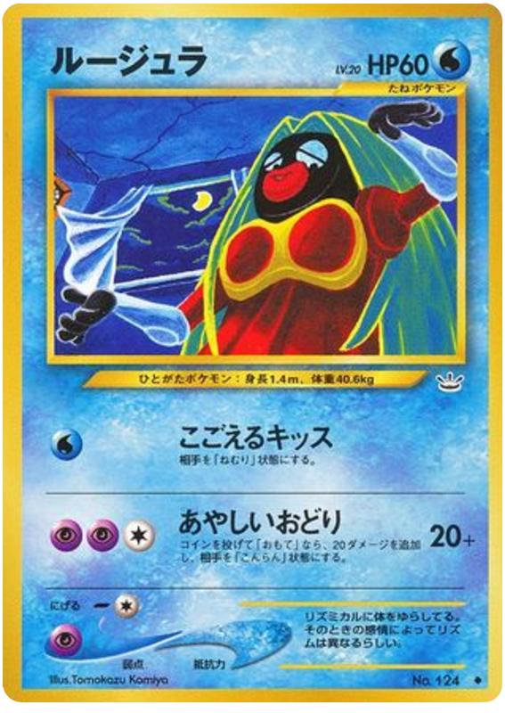 Pokémon-kaart Jynx Uncommon uit de set Awakening Legends