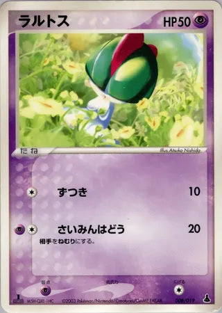 Pokémon-kaart Ralts 008/019 uit de set Mudkip Constructed Starter Deck
