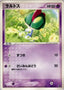 Pokémon-kaart Ralts 008/019 uit de set Mudkip Constructed Starter Deck