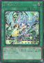 Yu-Gi-Oh!-kaart Ultimate Slayer LOCR-JP037 Secret Rare uit Limit Over Collection: The Rivals