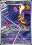 Pokémon-kaart Toxtricity 103/94 Illustration Rare uit de set Phantasmal Flames
