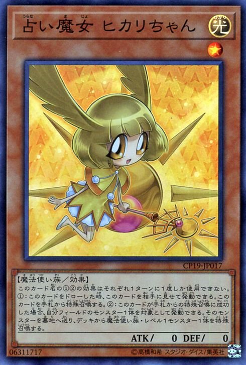 Yu-Gi-Oh!-kaart Fortune Fairy Hikari CP19-JP017 Super Rare uit Collection Pack: Duelist of Revolution Version Immagine principale del prodotto