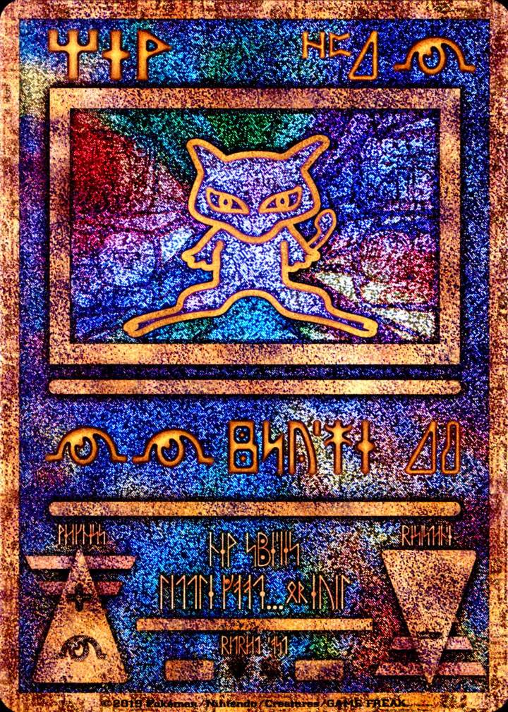 Pokémon-kaart Ancient Mew (uitgave 2019) Promo uit de set Unnumbered Promos Hoofdafbeelding