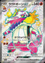 Pokémon-kaart Skeledirge ex 324/190 Ultra Rare uit de set Shiny Treasure ex