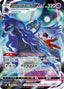 Pokémon-kaart Shadow Rider Calyrex VMAX 236/184 Character Super Rare uit de set VMAX Climax