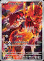 Pokémon-kaart Groudon 084/076 Illustration Rare uit de set Storm Emeralda