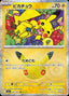 Pokémon-kaart Pikachu 042/103 Pikachu Rare uit de set 30th Celebration JP