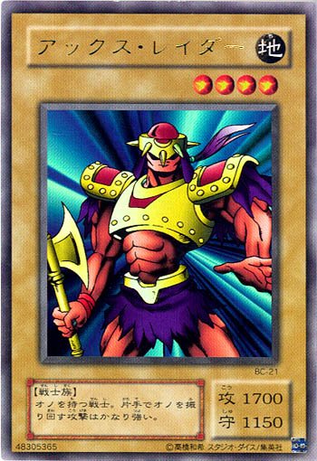 Yu-Gi-Oh!-kaart Axe Raider BC-21 Ultra Rare uit Booster Chronicle