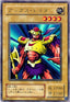 Yu-Gi-Oh!-kaart Axe Raider BC-21 Ultra Rare uit Booster Chronicle