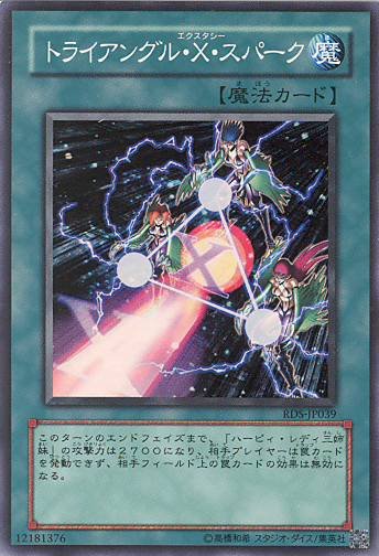 Yu-Gi-Oh!-kaart Triangle Ecstasy Spark RDS-JP039 Super Rare uit Rise of Destiny (OCG) Main image