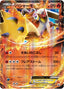 Pokémon-kaart Blaziken EX XY-P 127 Promo uit de set XY Promos