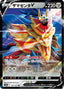Pokémon-kaart Zamazenta V 103/172 Double Rare uit de set VSTAR Universe
