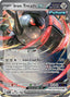 Pokémon-kaart Iron Treads ex 066/091 Double Rare uit de set Paldean Fates