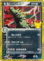 Pokémon-kaart Dark Tyranitar 144/103 Fixed uit de set 30th Celebration JP