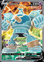 Pokémon-kaart Golurk V 181/203 Ultra Rare uit de set Evolving Skies