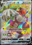 Pokémon-kaart Rillaboom V 304/190 Secret Rare uit de set Shiny Star V