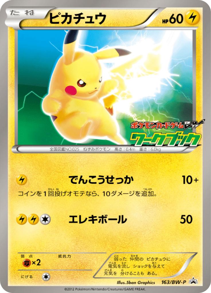 Pokémon-kaart Pikachu 163/BW-P Promo uit de set BW Promos