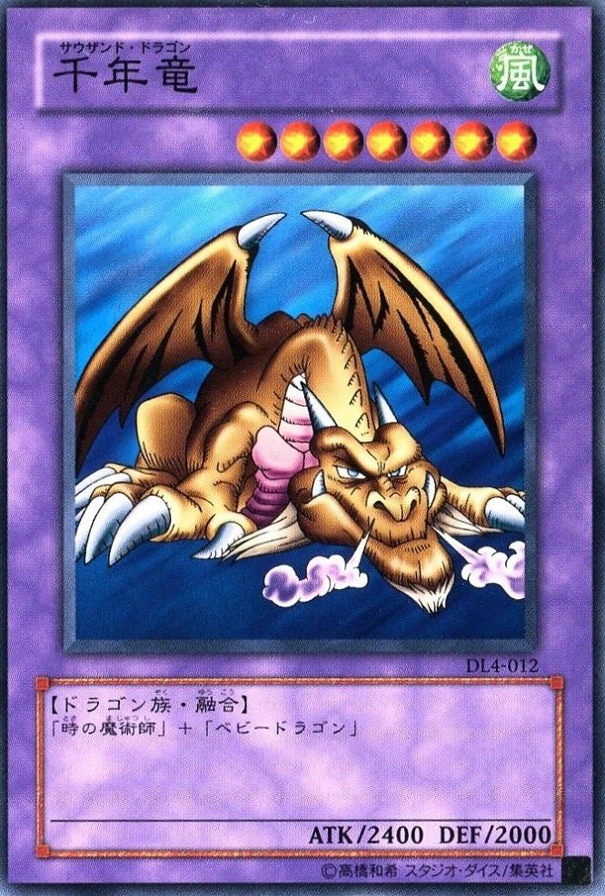 Yu-Gi-Oh!-kaart Thousand Dragon DL4-012 Common uit Duelist Legacy Volume 4 Hoofdafbeelding