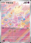 Pokémon-kaart Milcery 110/102 Illustration Rare uit de set Stellar Miracle