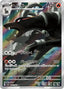 Pokémon-kaart Houndoom 66/64 Illustration Rare uit de set Night Wanderer