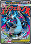 Pokémon-kaart Mega Charizard X ex 023 Promo uit de set MEP Black Star Promos