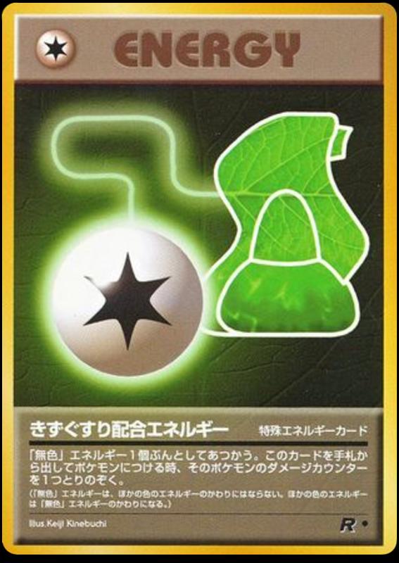 Pokémon-kaart Potion Energy Common uit de set Rocket Gang Hauptbild