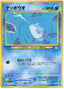 Pokémon-kaart Remoraid Common uit de set Awakening Legends