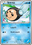 Pokémon-kaart Tympole 032/093 Fixed uit de set EX Battle Boost