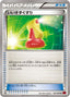 Pokémon-kaart Super Potion 054/060 Uncommon uit de set Collection Y