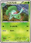 Pokémon-kaart Lombre 005/070 Common uit de set Tidal Storm