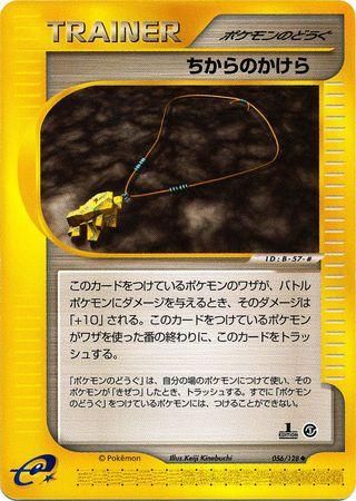 Pokémon-kaart Strength Charm 056/128 Uncommon uit de set Base Expansion Pack