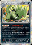 Pokémon-kaart Tyranitar 43/78 Rare uit de set Awakening Psychic King