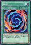 Yu-Gi-Oh!-kaart Polymerization BE1-JP119 Common uit Beginner's Edition 1