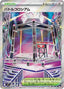 Pokémon-kaart Battle Cage 108/080 Ultra Rare uit de set Inferno X
