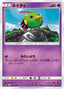 Pokémon-kaart Natu 023/049 Common uit de set Dream League