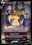Pokémon-kaart Mimikyu V TG16/TG30 Ultra Rare uit de set Brilliant Stars