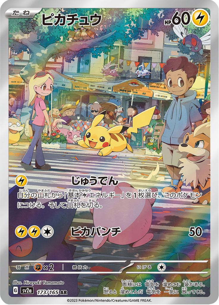 Pokémon-kaart Pikachu 173/165 Illustration Rare uit de set Pokémon Card 151