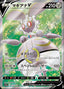 Pokémon-kaart Magearna V 079/068 Secret Rare uit de set Incandescent Arcana