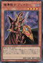 Yu-Gi-Oh!-kaart Breaker the Magical Warrior QCLP-JP013 Ultra Rare uit Quarter Century Limited Pack
