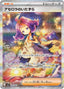 Pokémon-kaart Acerola's Mischief 090/063 Special Illustration Rare uit de set Mega Symphonia