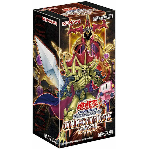 Yu-Gi-Oh! OCG Collection Pack 2020 Booster Box (Japans)