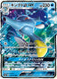 Pokémon-kaart Kingdra GX 14/53 Double Rare uit de set Dragon Storm