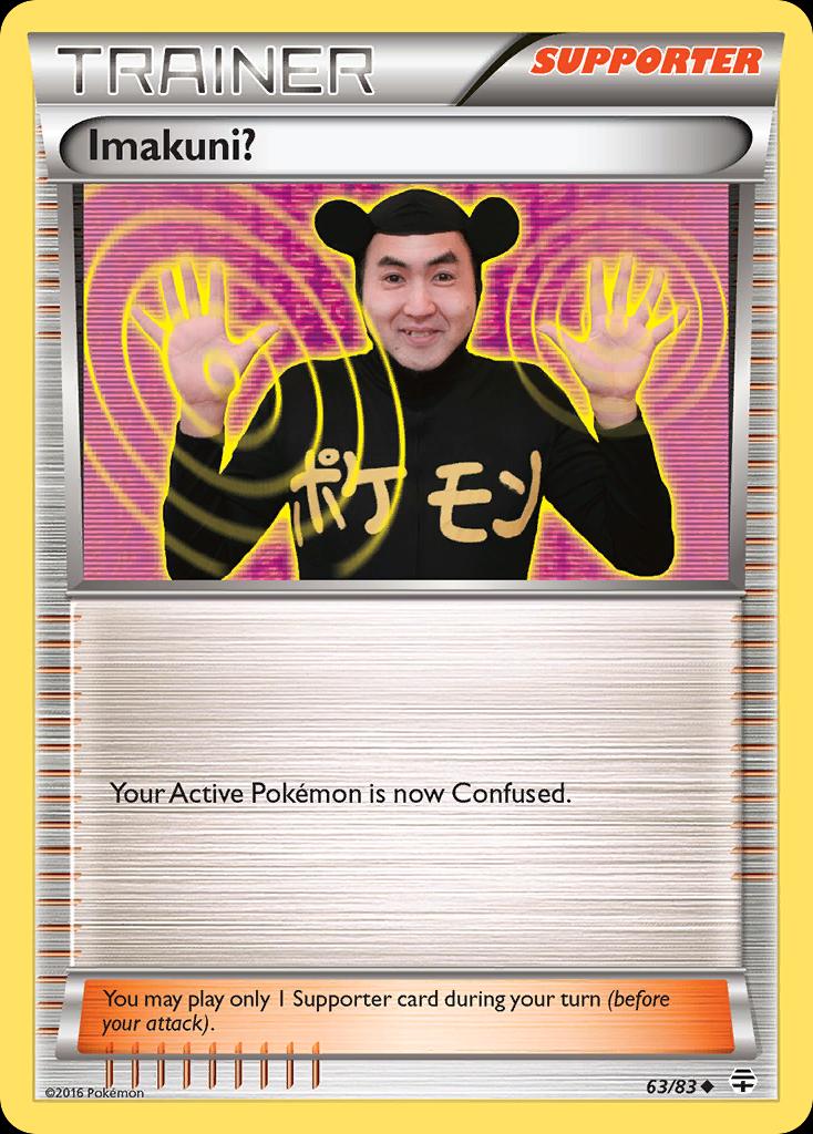 Pokémon-kaart Imakuni? 63/83 Uncommon uit de set Generations Hauptbild