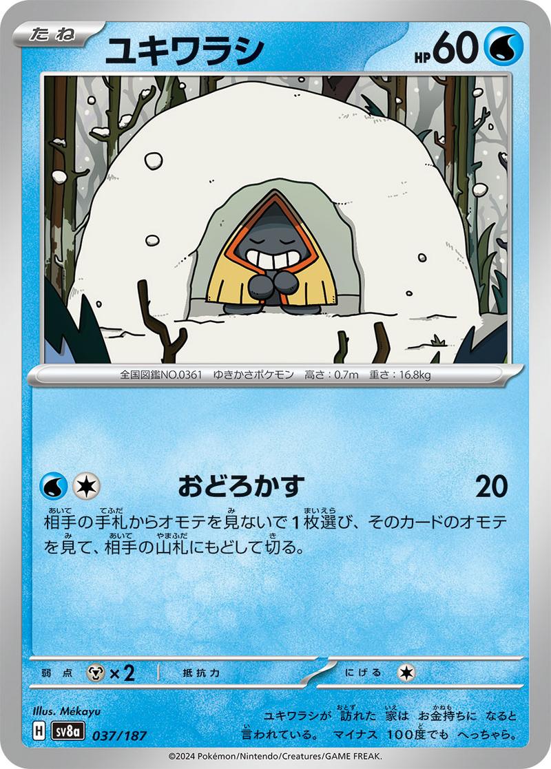 Pokémon-kaart Snorunt 037/187 Fixed uit de set Terastal Festival ex