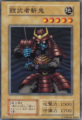 Yu-Gi-Oh!-kaart Zanki Common uit Vol.7