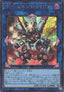 Yu-Gi-Oh!-kaart Borrelend Dragon QCCP-JP104 Secret Rare uit Quarter Century Chronicle side:Pride