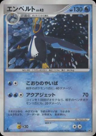 Pokémon-kaart Empoleon 033 Holo Rare uit de set Space-Time Creation Hoofdafbeelding